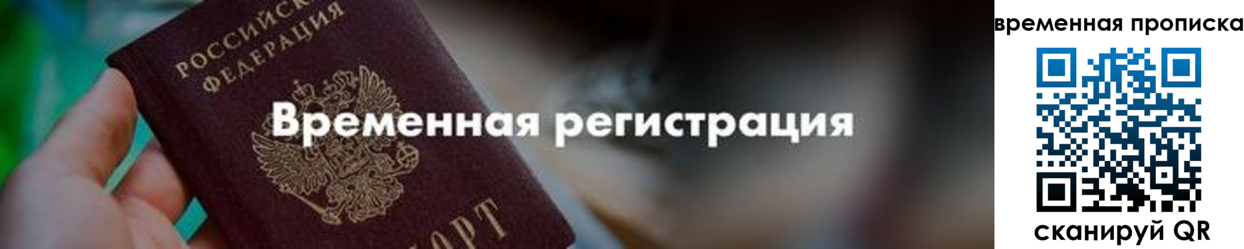 регистрация для школы в Чапаевске