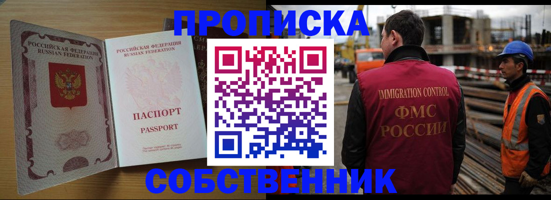 регистрация для дет. сада в Чапаевске