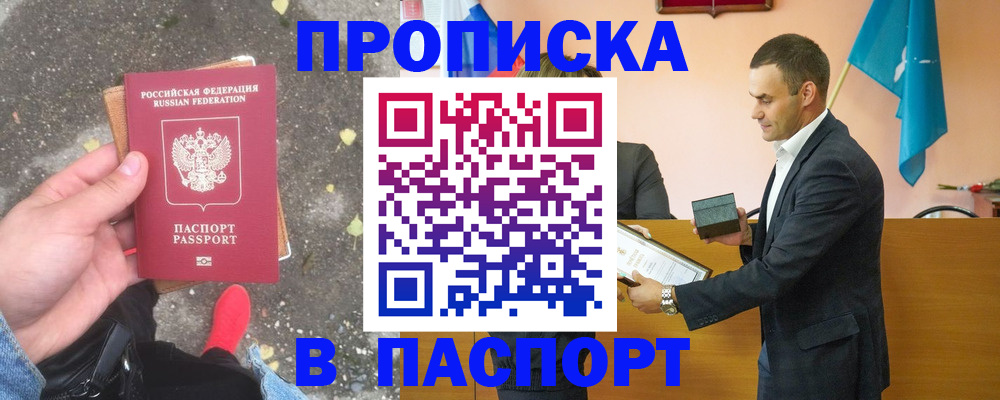регистрация для школы в Чапаевске